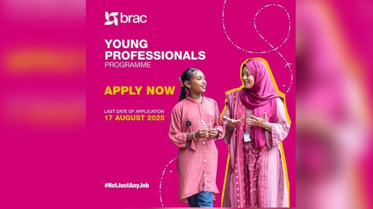 ব্র্যাকের ইয়াং প্রফেশনালে চাকরির সুযোগ