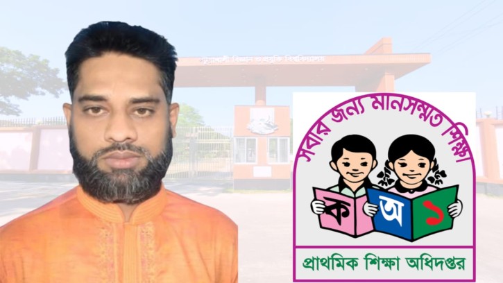 পবিপ্রবিতে অনুষ্ঠিত নিয়োগ পরীক্ষার প্রশ্ন ফাঁস, নেপথ্যে কর্মকর্তা জুয়েল