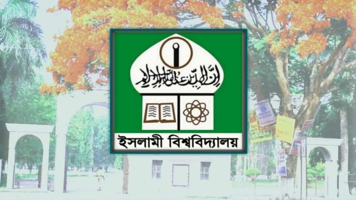 টাইমস হায়ার এডুকেশন র‍্যাঙ্কিংয়ে স্থান পায়নি ইসলামী বিশ্ববিদ্যালয় 