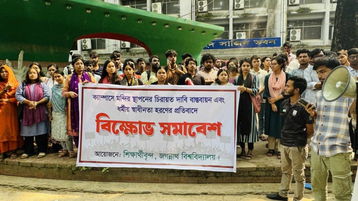 স্থায়ী মন্দির নির্মাণের দাবিতে জবি শিক্ষার্থীদের বিক্ষোভ ও স্মারকলিপি প্রদান