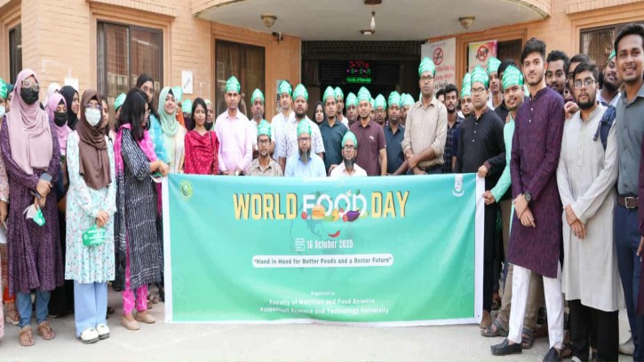 পবিপ্রবিতে নানান আয়োজনে পালিত হলো বিশ্ব খাদ্য দিবস