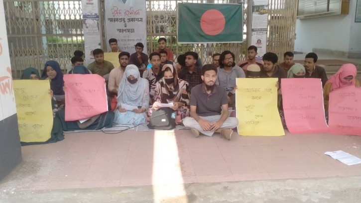 ইকসু রোডম্যাপ প্রকাশের জন্য এক সপ্তাহের আল্টিমেটাম  