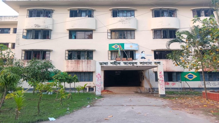 বিশ্ববিদ্যালয় প্রতিষ্ঠার প্রথম দিকে হল হয়েও অবহেলিত নোবিপ্রবির ভাষা শহীদ আব্দুস সালাম হল