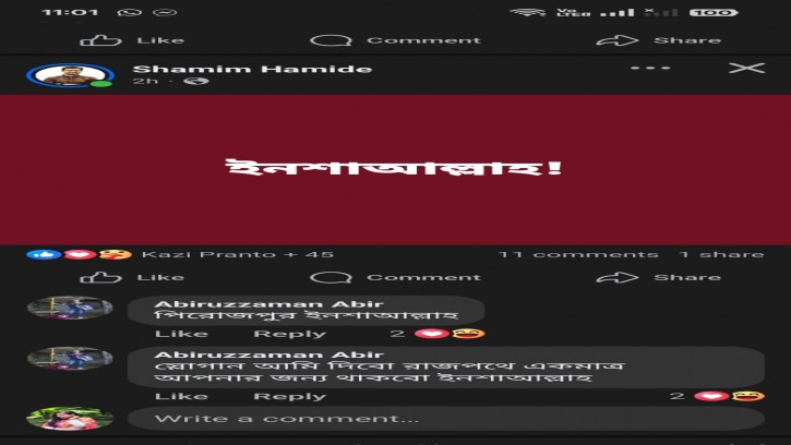 জাতীয় নির্বাচনে ৩৩ শতাংশ নারী প্রার্থী নিশ্চিত করার আহ্বান