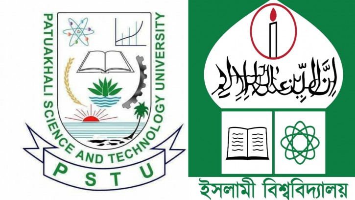 জিএসটি গুচ্ছ ভর্তি পরীক্ষা ২০২৫–২৬: ইবি আহ্বায়ক, পবিপ্রবি সহ-সভাপতি