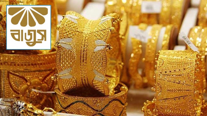 সোনার দাম কমলো ৩৬৭৪ টাকা