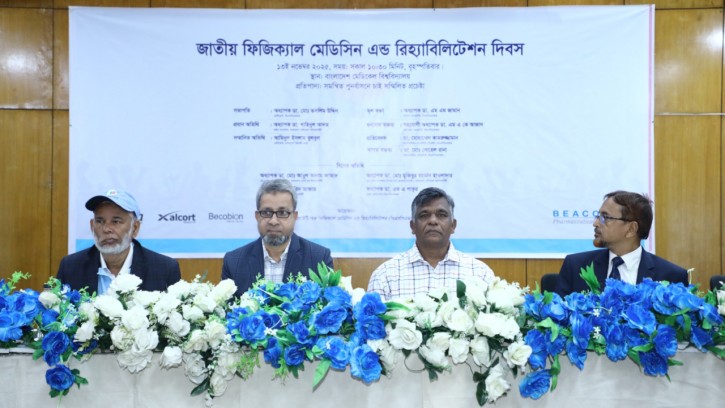 প্রতিটি মেডিকেল কলেজে ফিজিক্যাল মেডিসিন বিভাগ গড়ে তোলার দাবি