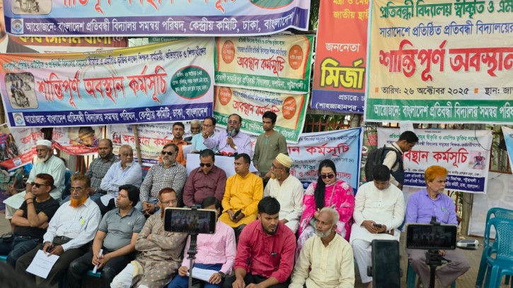 ‘গণভোটের আদেশ জারির এখতিয়ার অন্তর্বর্তী সরকারের নেই’