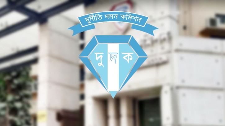 হাসপাতালের কেনাকাটায় দুর্নীতি : আসামি সাবেক তত্ত্বাবধায়কসহ ৪