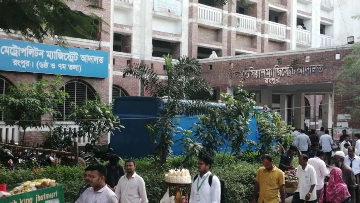 বছরের পর বছর বিচারের অপেক্ষা, রংপুর আদালতে ২৪ হাজার মামলার জট