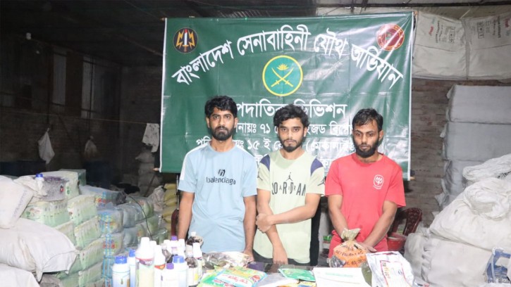 ডেমরায় সেনা অভিযানে নকল সার ও বিষাক্ত রাসায়নিক দ্রব্য জব্দ