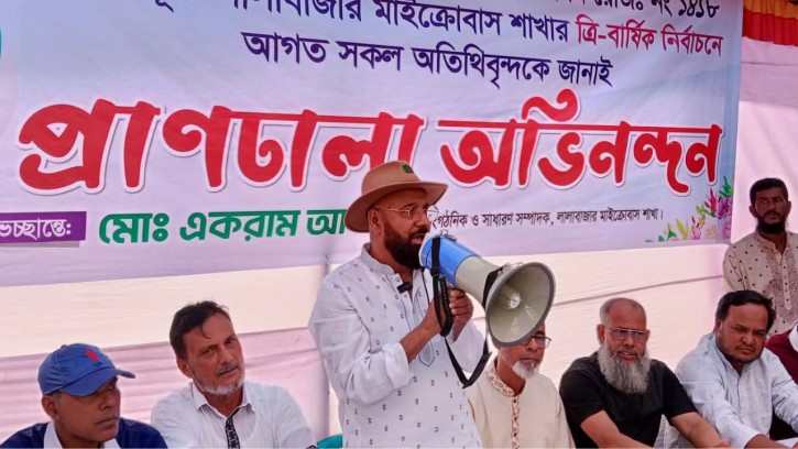 আগামী নির্বাচন হবে একটি গুরুত্বপূর্ণ মোড় : এম এ মালিক