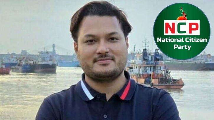 সেই কেন্দ্রীয় নেতাকে এবার চূড়ান্তভাবে অব্যাহতি দিল এনসিপি