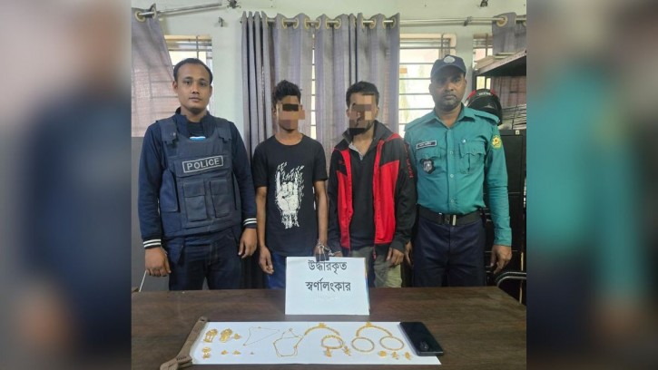 চট্টগ্রামে জানালার গ্রিল কেটে চুরি, ৭ ভরি স্বর্ণসহ ৫ চোর গ্রেপ্তার