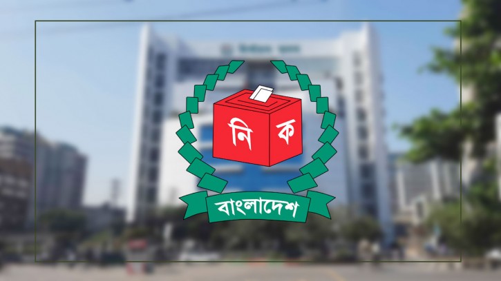 ৬৬ দেশি নির্বাচন পর্যবেক্ষক সংস্থাকে চূড়ান্ত নিবন্ধন দিলো ইসি