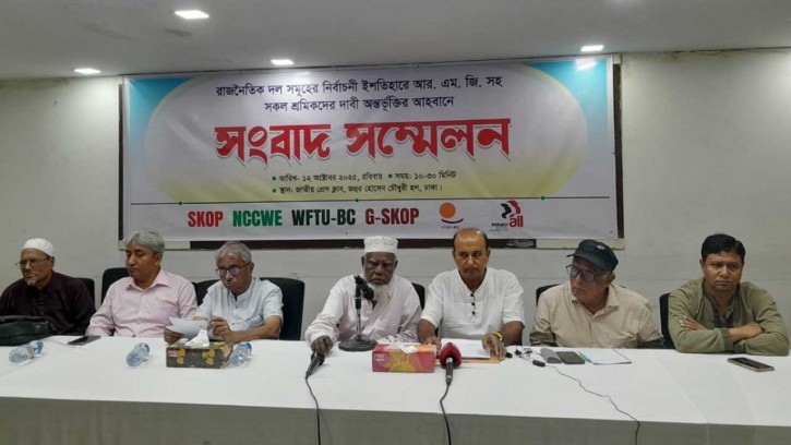 গার্মেন্টস শ্রমিকদের ১২ দফা দাবি নির্বাচনী ইশতেহারে অন্তর্ভুক্তির আহ্বান