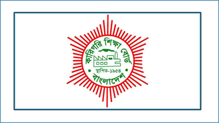 কারিগরিতে এইচএসসির ভর্তি নির্দেশিকা প্রকাশ