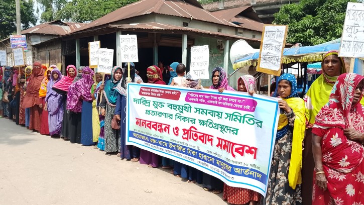 চিলমারীতে সমিতির নামে ৪ কোটি টাকা আত্মসাতের অভিযোগ