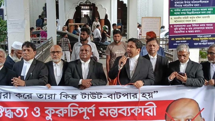 সাবেক এমপি মেজবাহ উদ্দিন ফরহাদের বিচার চেয়ে সুপ্রিম কোর্টে বিক্ষোভ