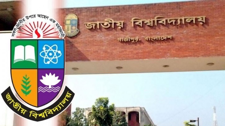 ডিগ্রি তৃতীয় বর্ষের উত্তরপত্র পুনর্মূল্যায়নের আবেদন শুরু মঙ্গলবার