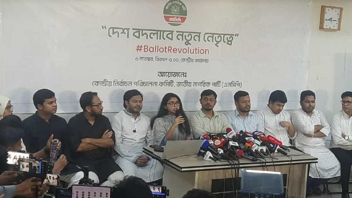 এনসিপির মনোনয়ন ফরম বিক্রি শুরু, মূল্য ১০ হাজার টাকা