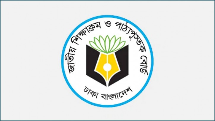 রোববার থেকে অনলাইনে মিলবে ২০২৬ সালের ৬৪৭টি পাঠ্যবই : এনসিটিবি