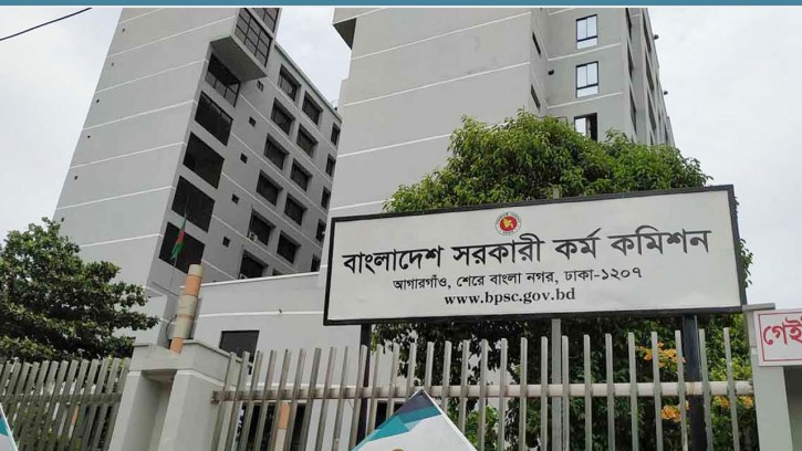 ৪৪তম বিসিএস : বিভিন্ন ক্যাডারে মনোনয়ন পেলেন ১৬৮১ প্রার্থী