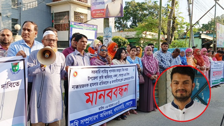 ছাত্রদল নেতা কাইয়ুমকে গ্রেপ্তার ও বিচারের দাবি