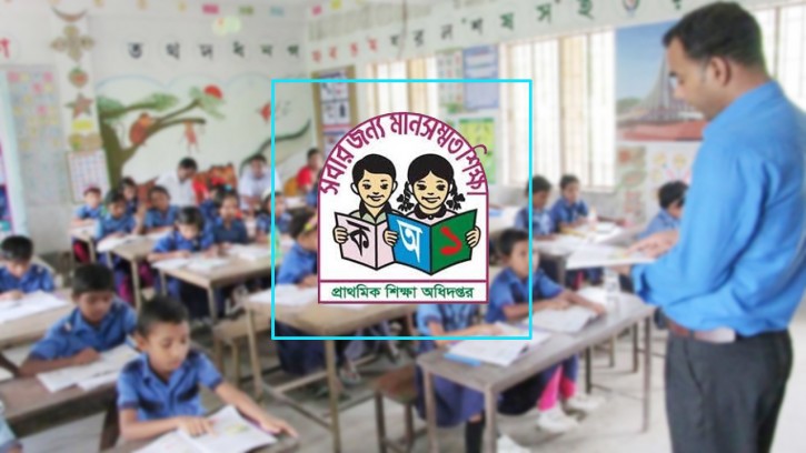 সরকারি প্রাথমিক বিদ্যালয়ে প্রধান শিক্ষক হিসেবে নিয়োগ পেলেন ১১১ জন