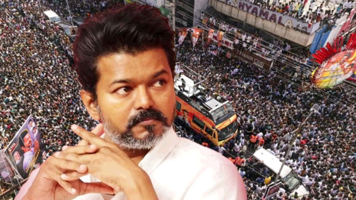 পদদলিত হয়ে ৩৯ জনের মৃত্যুর ঘটনায় কত টাকা ক্ষতিপূরণ দিচ্ছেন বিজয়?