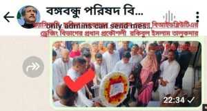 বঙ্গবন্ধু পরিষদের হয়ে ফুলের শ্রদ্ধা নিবেদন করছেন রাকিবুল ইসলাম তালুকদার
